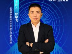 新能大講堂“氫能系列講座”明日開(kāi)講！