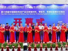 “兩會(huì)一獎(jiǎng)一駕一論壇”同期舉辦，助力打造良好的“中國(guó)電動(dòng)出行生態(tài)圈”