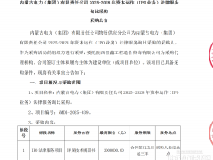 千億能源巨頭，謀劃上市！