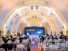 打造高質(zhì)量大基地更優(yōu)解丨FusionSolar9.0智能光伏設(shè)計(jì)研討會(huì)成功舉辦